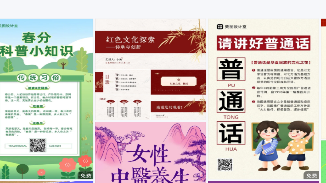 促销活动品牌主视觉