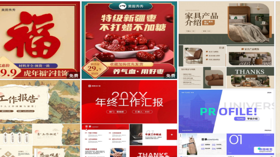 潮流服饰活动横幅