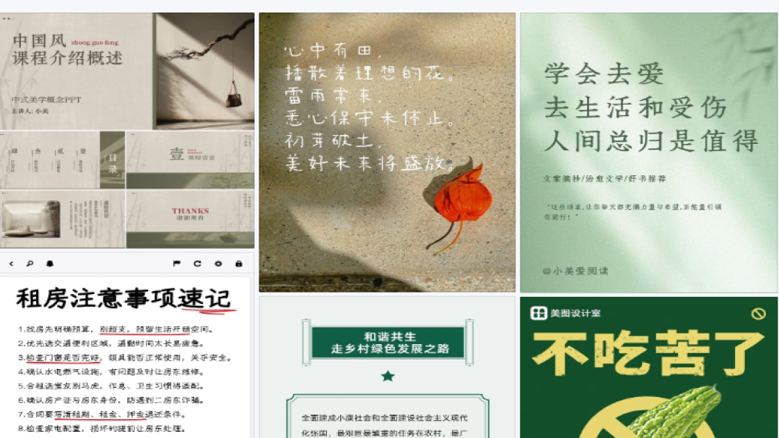 衬衫海报爆款设计