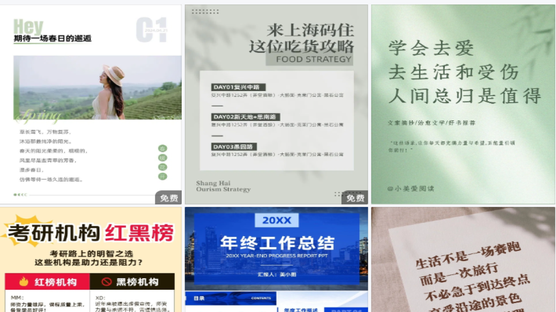 海洋世界海报爆款设计