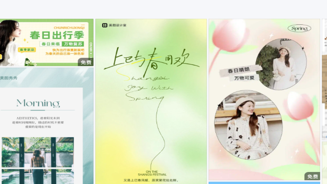 唇膏产品图排版