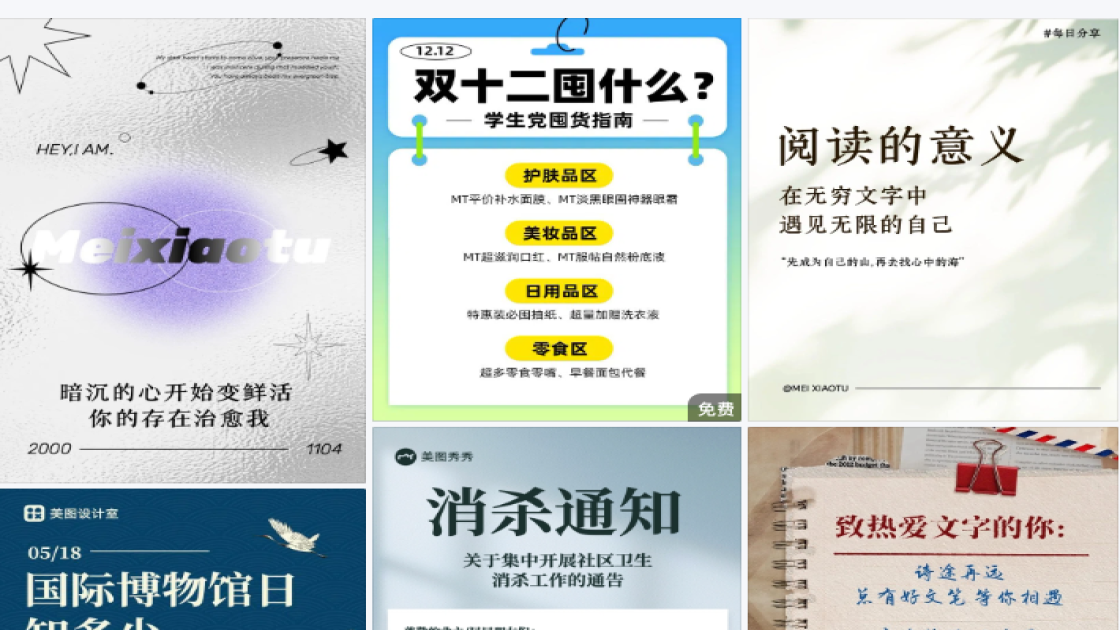 密室限时特惠