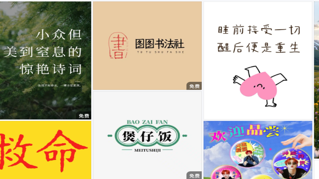 补水保湿新品上架图