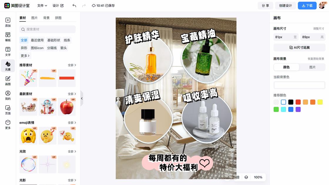 保湿乳液爆款推荐图