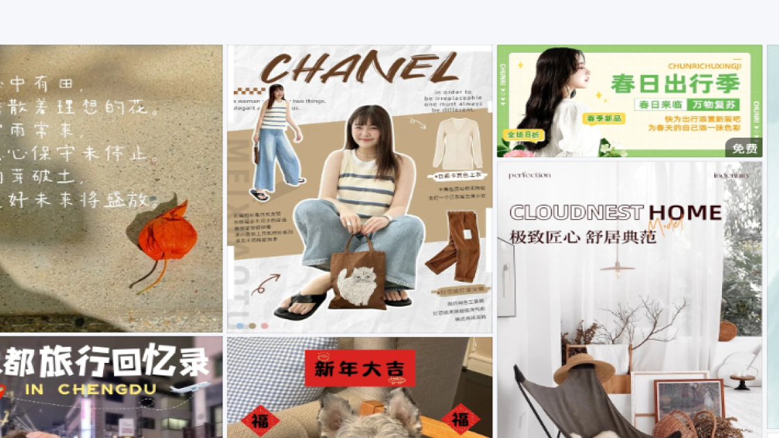 衬衫产品图排版