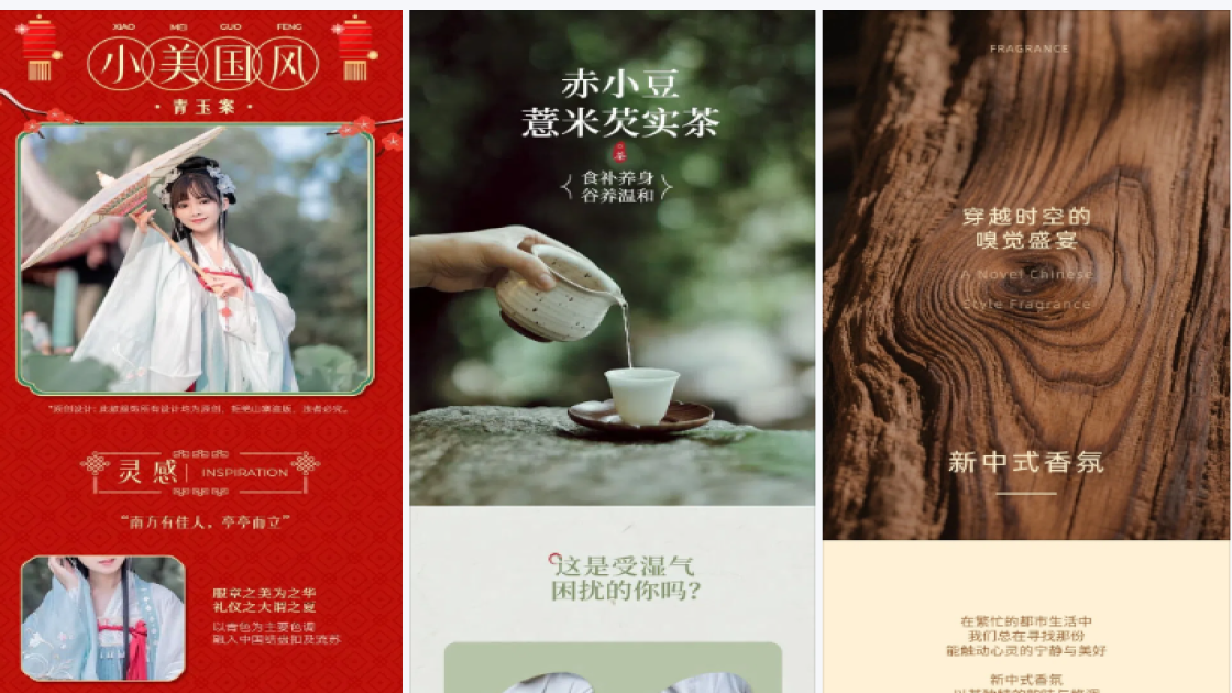 美妆福利放送图