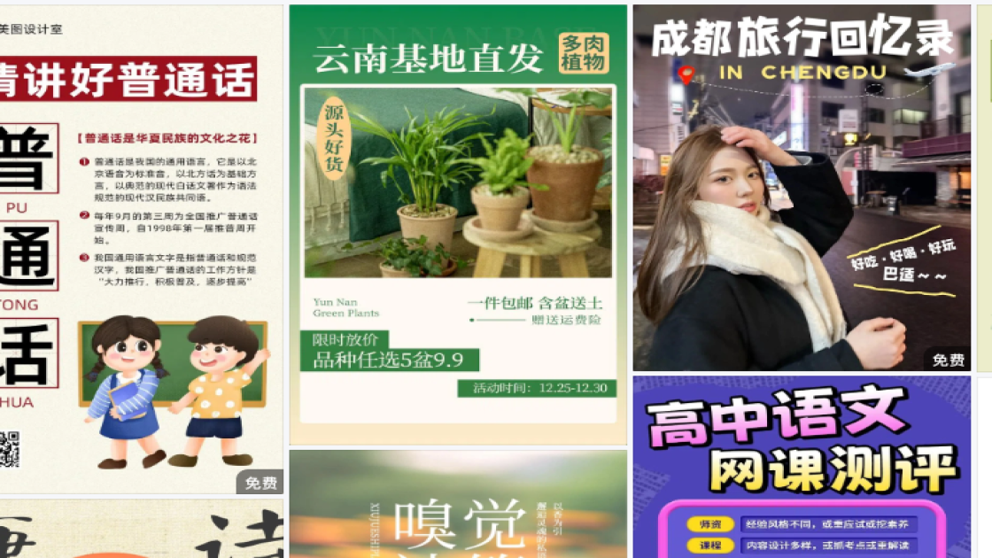 男装品牌新品上架图