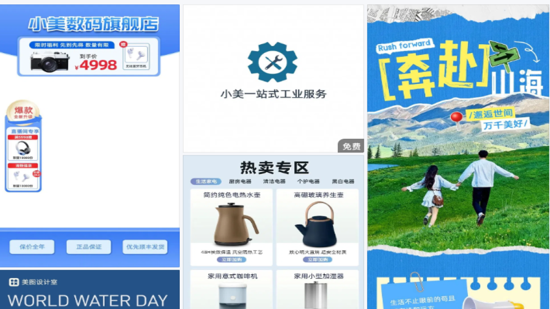 蓝色纯色