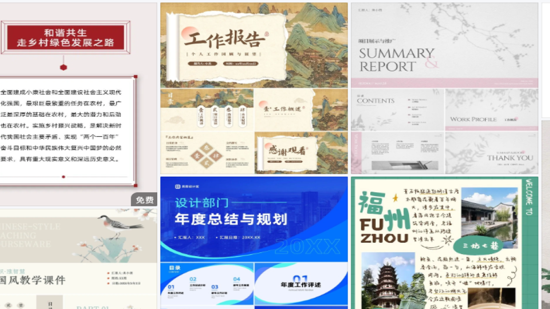 男生服装产品图设计