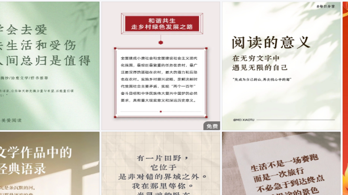 女生服饰详情页设计