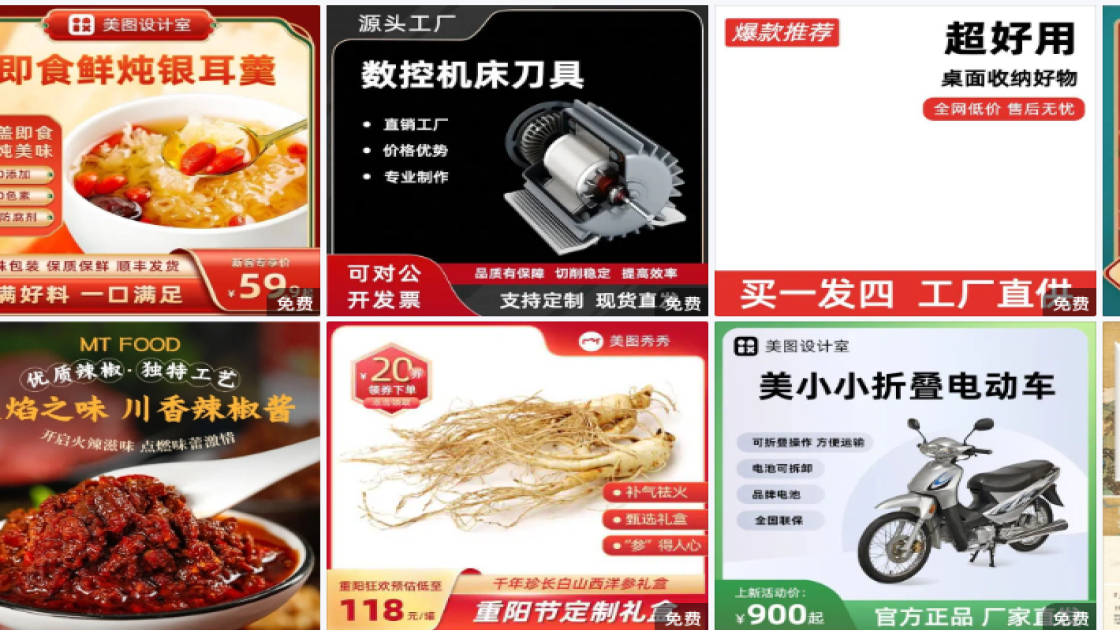 全国拒绝酒驾日排版设计