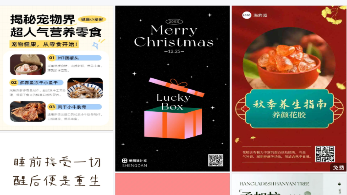 包包新品首发