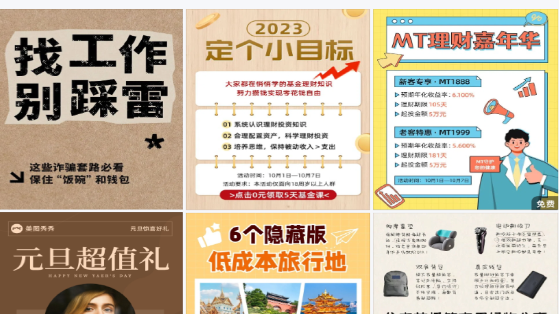 钱包