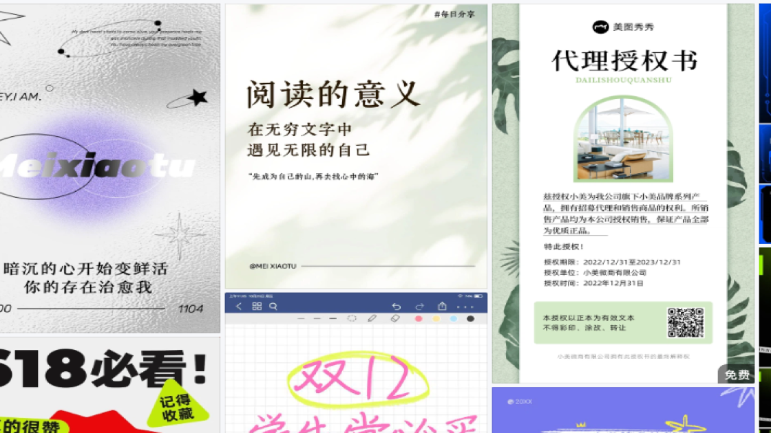 洗发水爆款推荐图