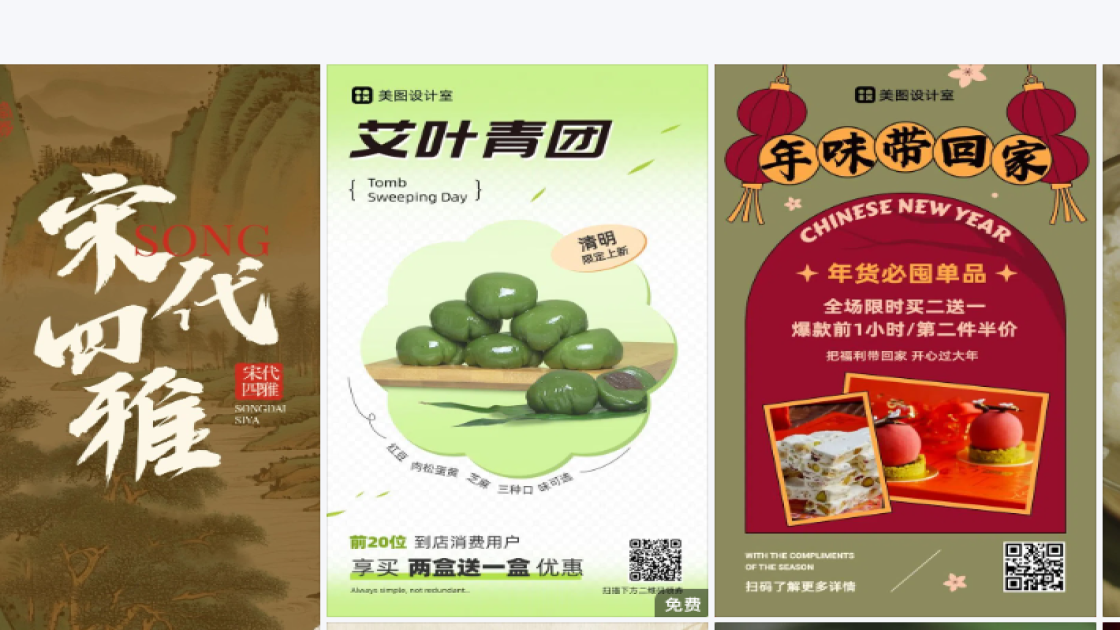 手工模板下载