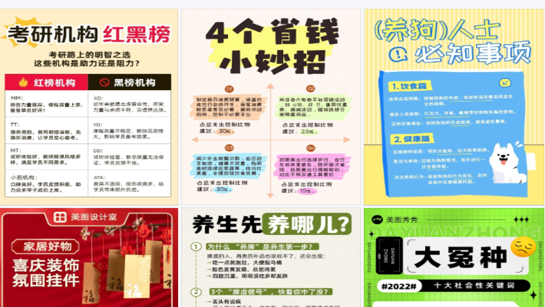 保湿水电商营销图