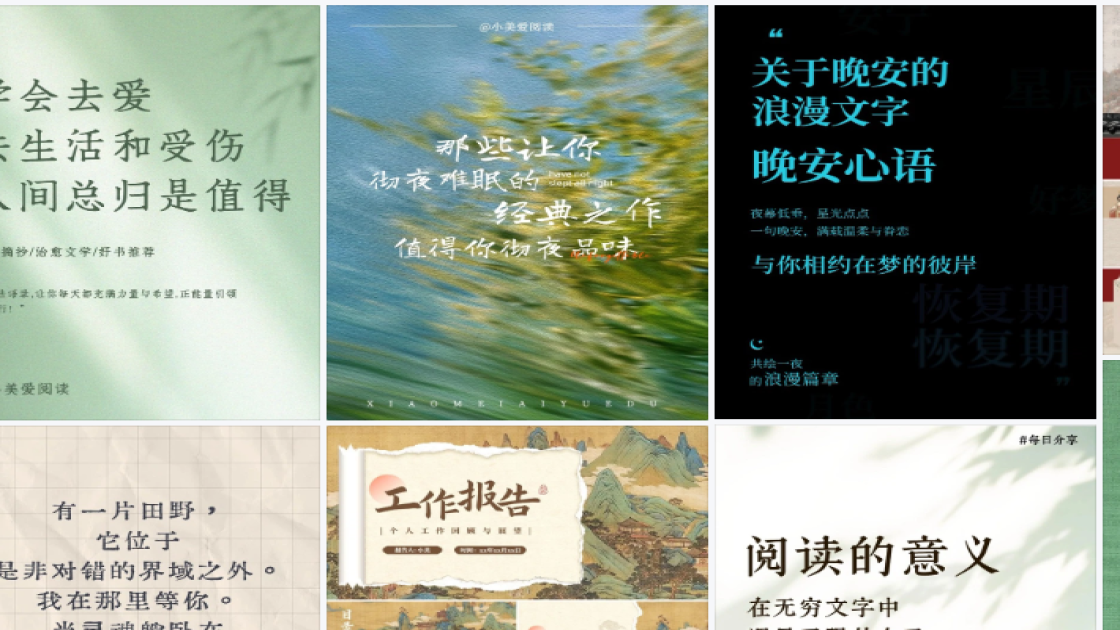 学雷锋纪念日广告设计