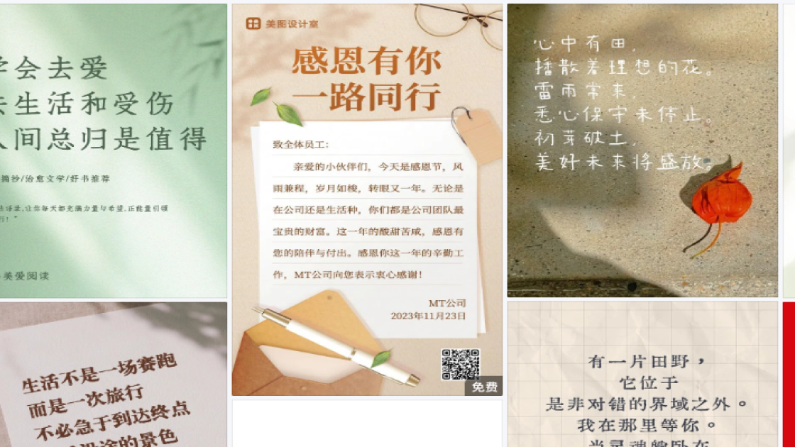 女生服饰主图排版