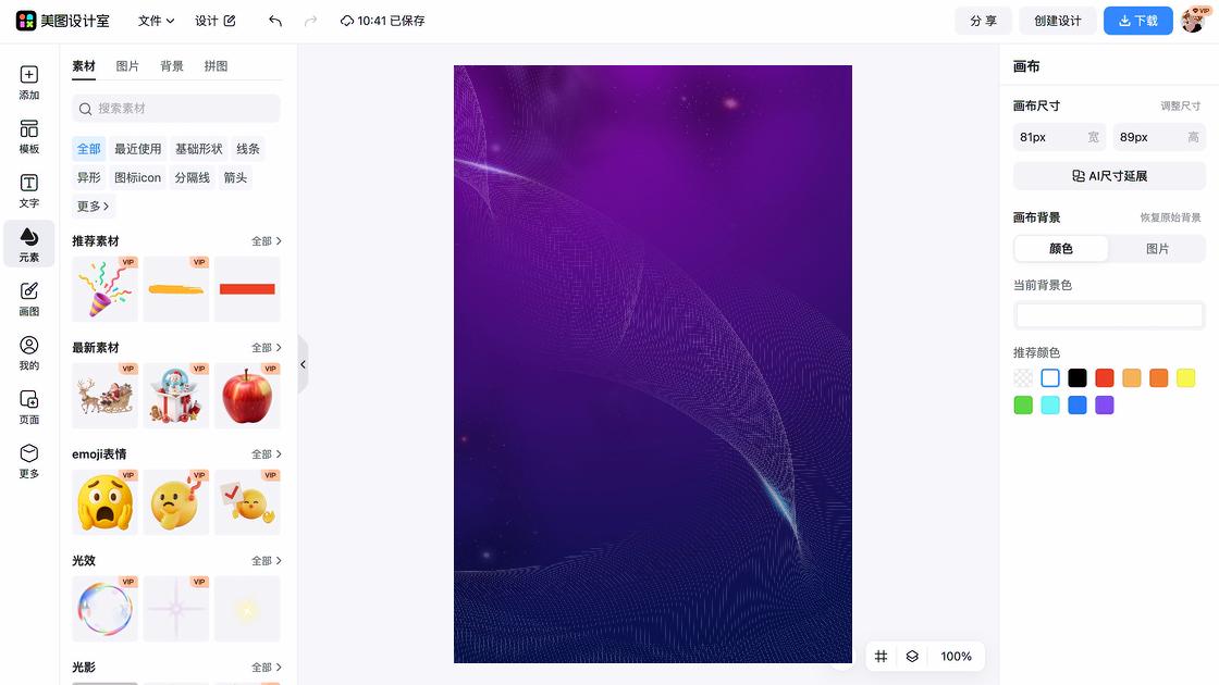 论坛图案