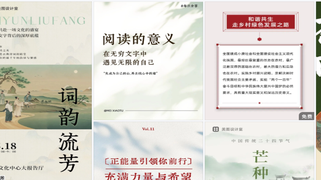 创意服装促销横幅