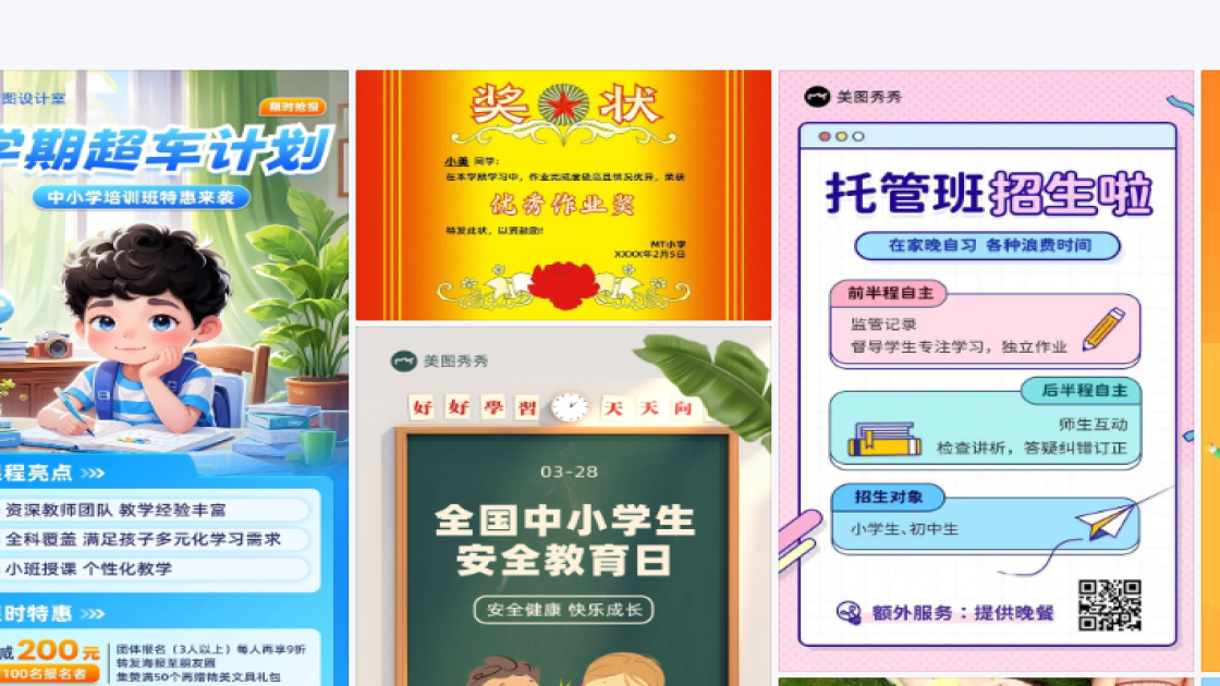 小雪图片