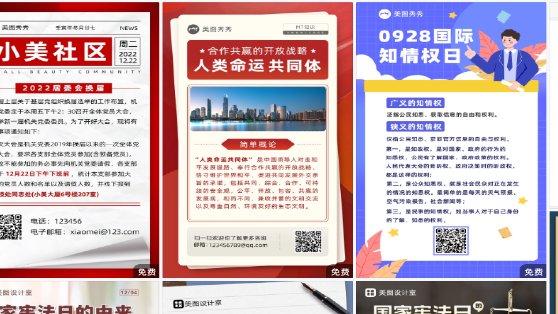 西餐折扣海报