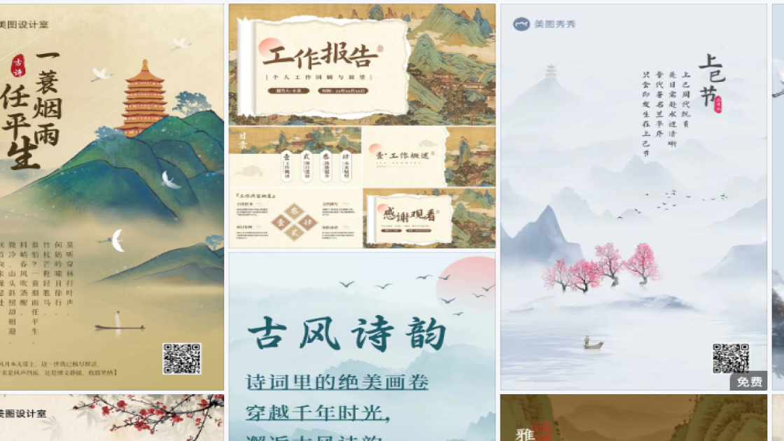 世界接吻日广告设计