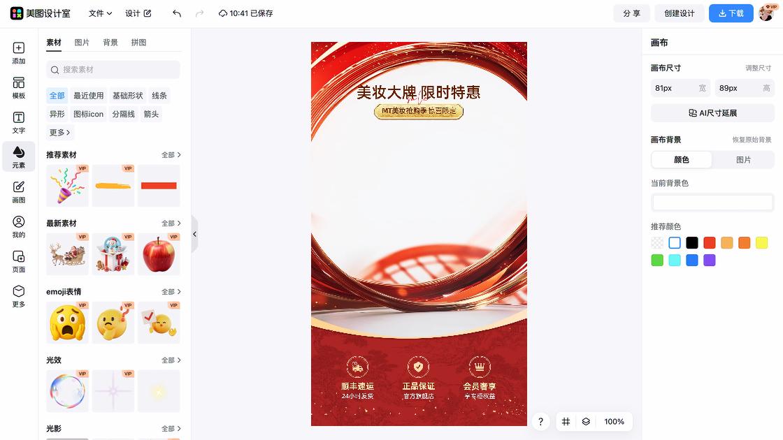 关于发货