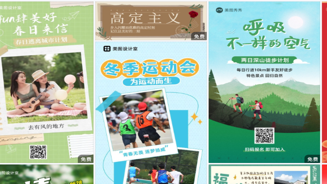 润肤霜新品上架图
