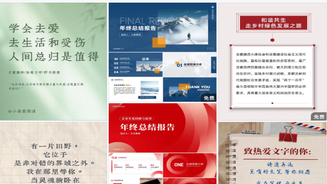 创意生日祝福海报设计