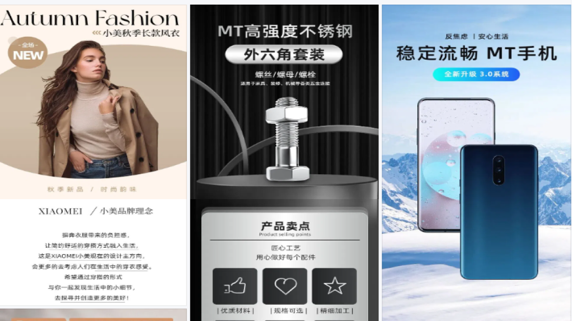 商品框