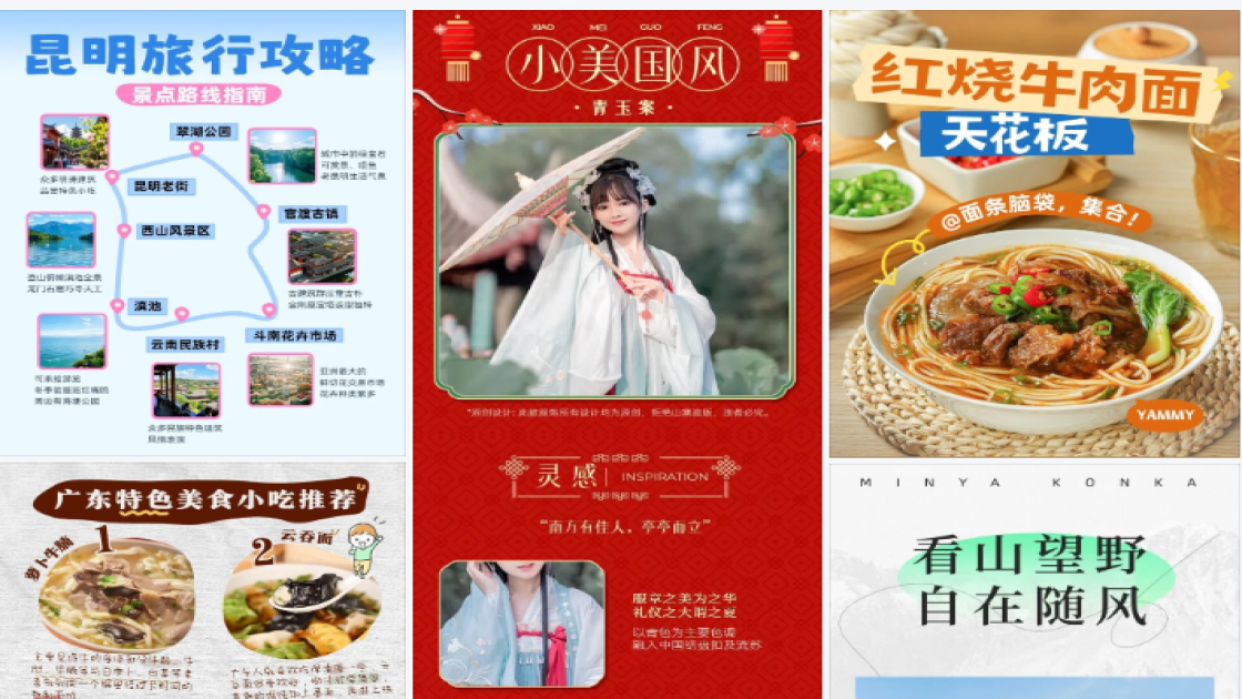 面膜品牌狂欢