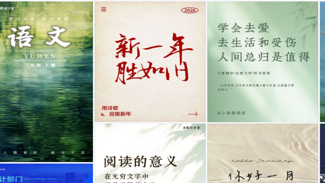 下元节创意设计