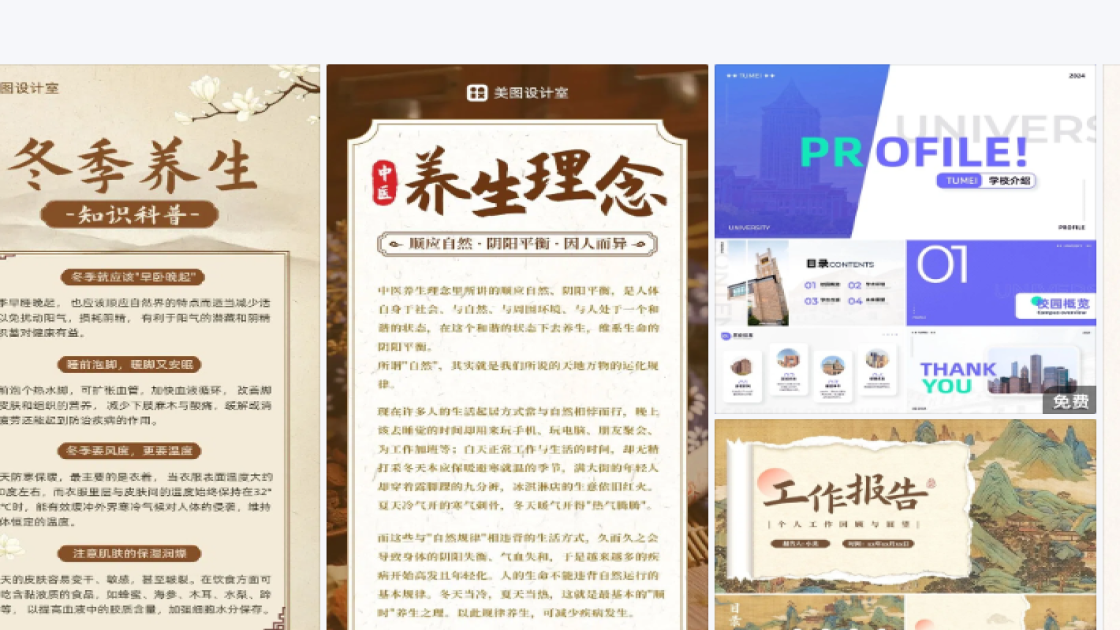 研讨会平面设计