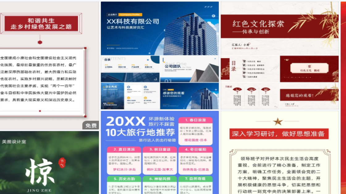 夏装品牌设计