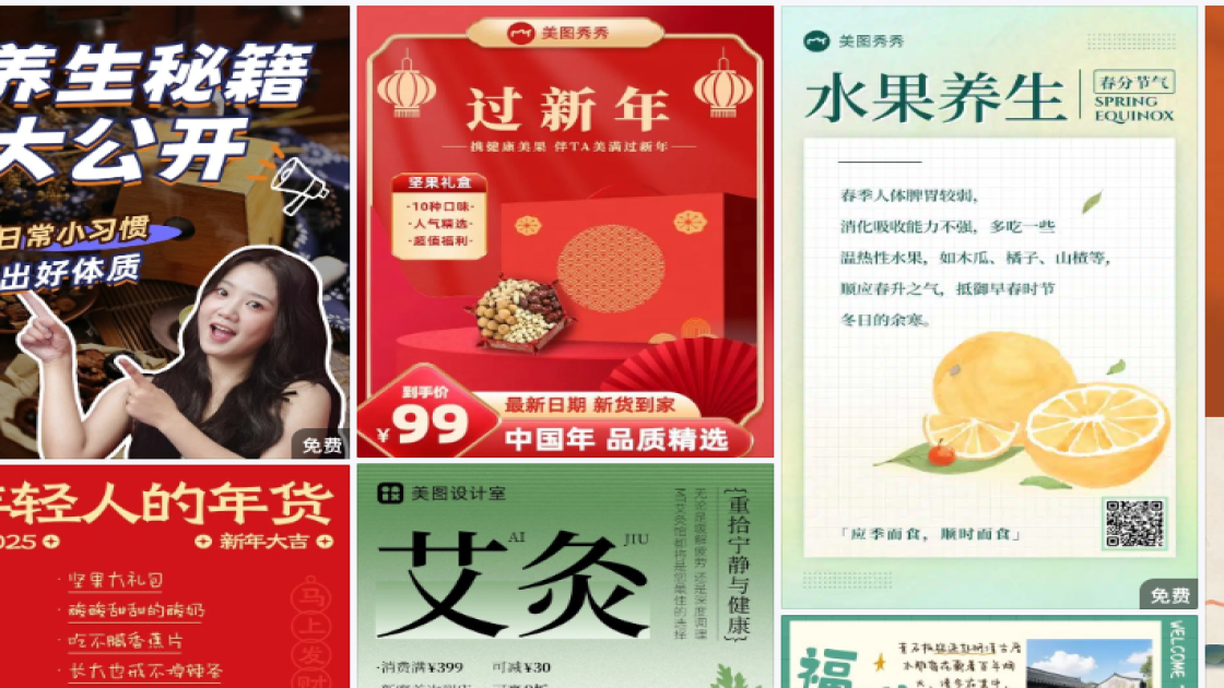 护肤套装新品上架图