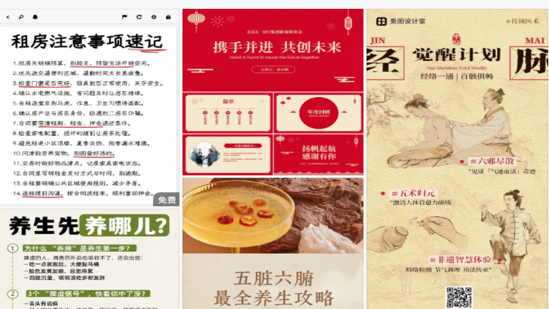 面部清洁特价活动海报