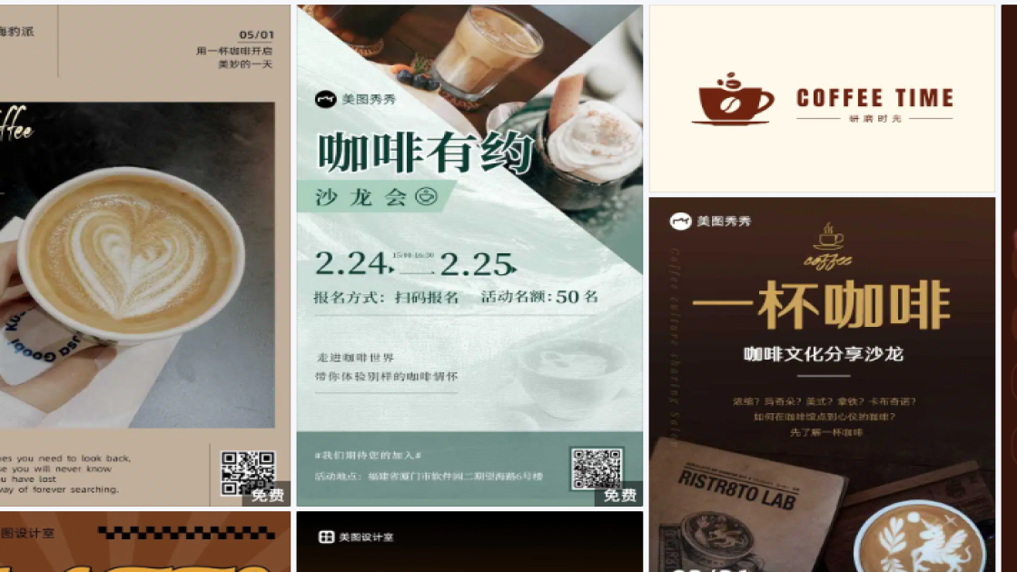 精品男装商品宣传图