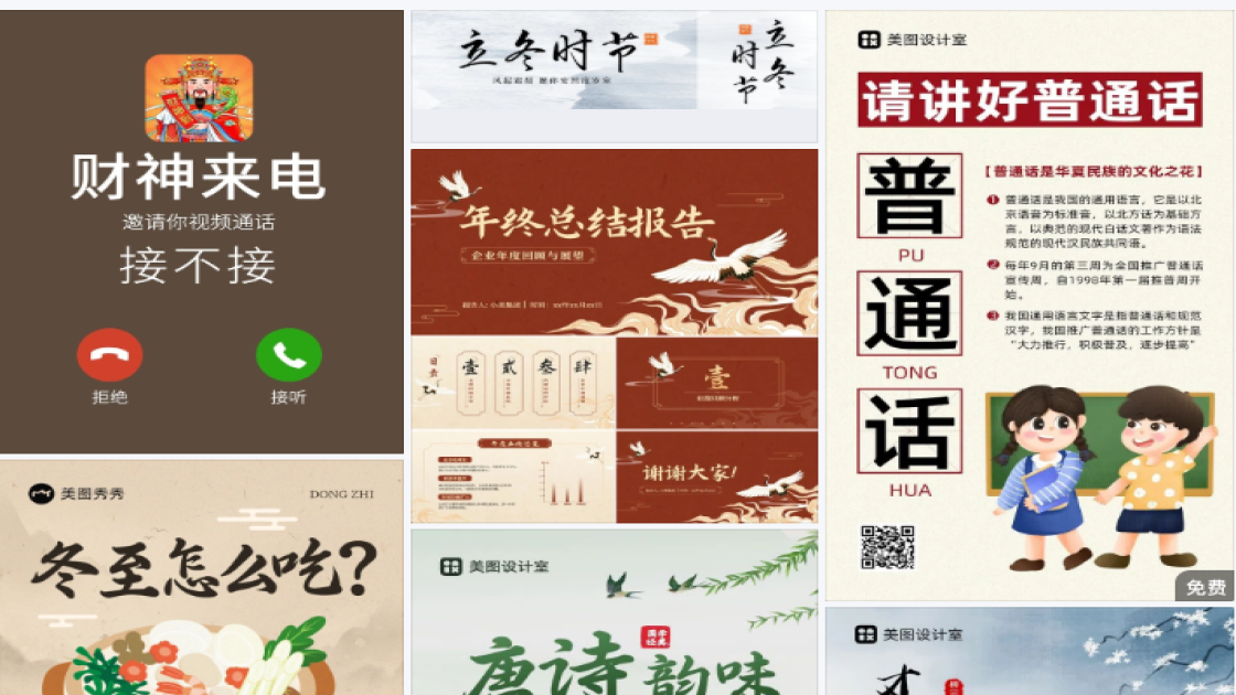 秋冬服装爆款图