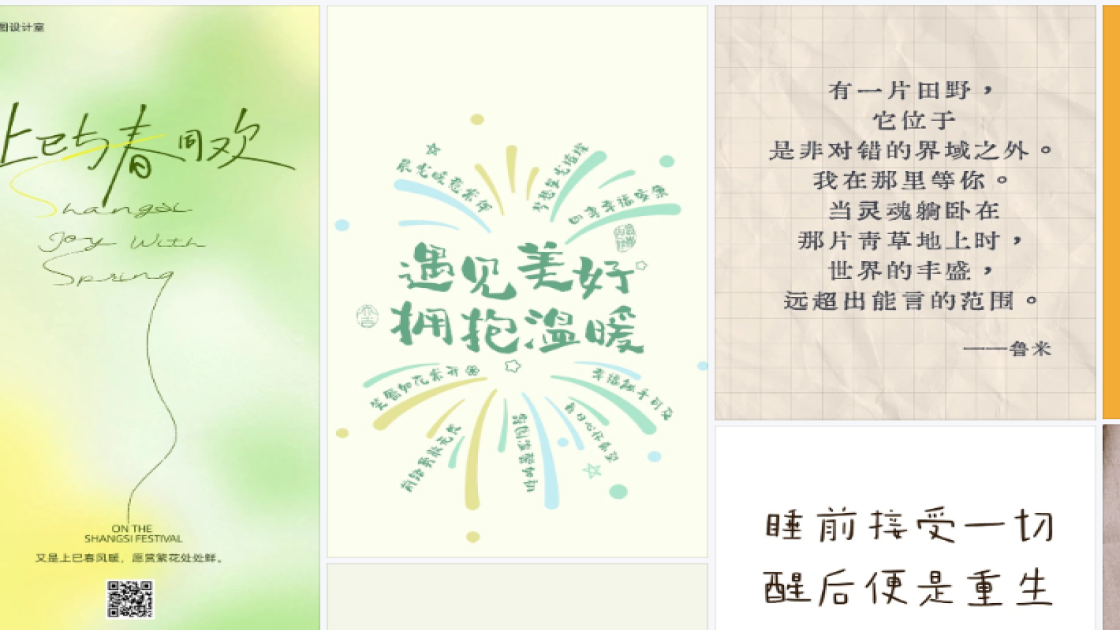 游乐场海报设计趋势