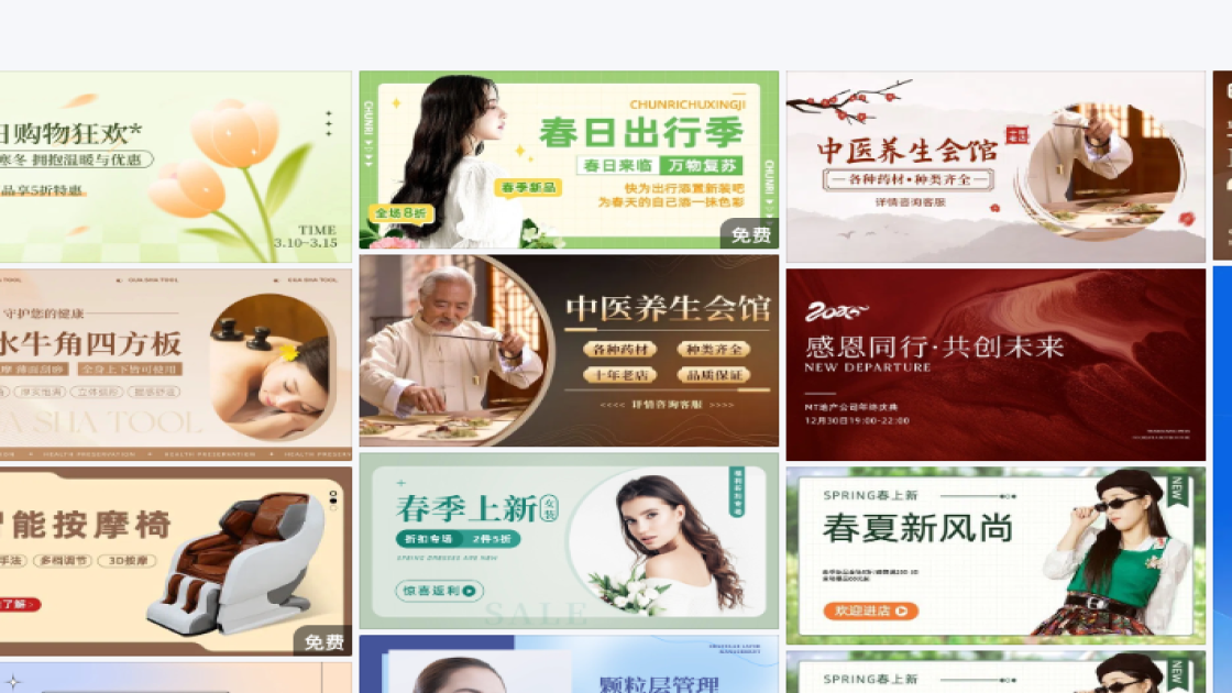 品牌女装banner设计