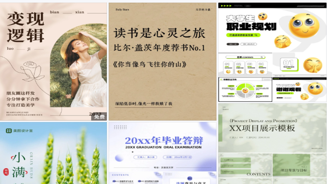 气垫电商视觉图