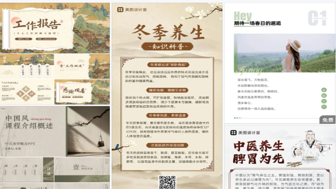 动物园产品海报