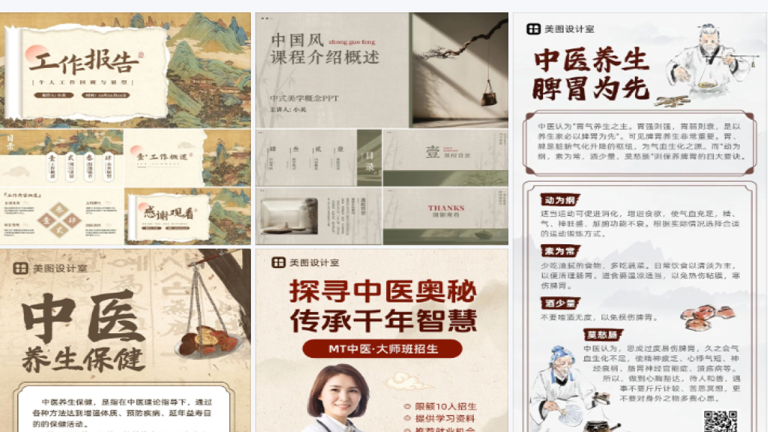 甜品特价活动海报