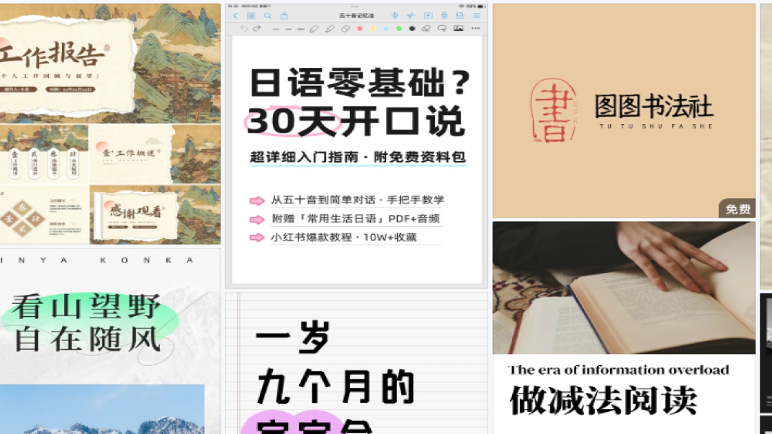 世界肝炎日排版设计