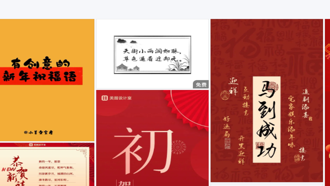 书单推荐推文首图
