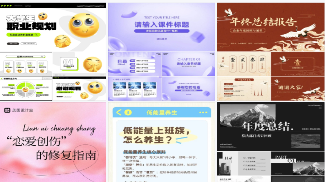 眼部精华电商视觉图