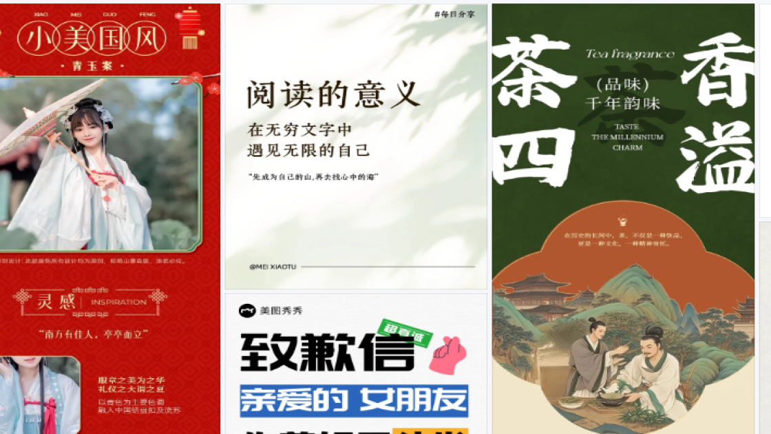 面部护理促销专题