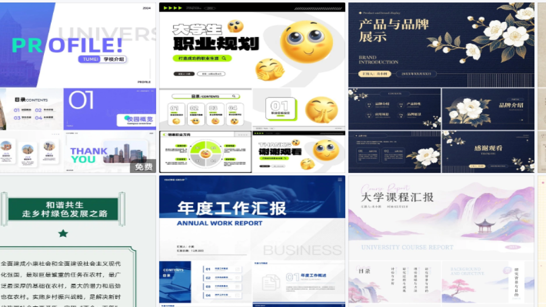 爆款男装优惠券设计