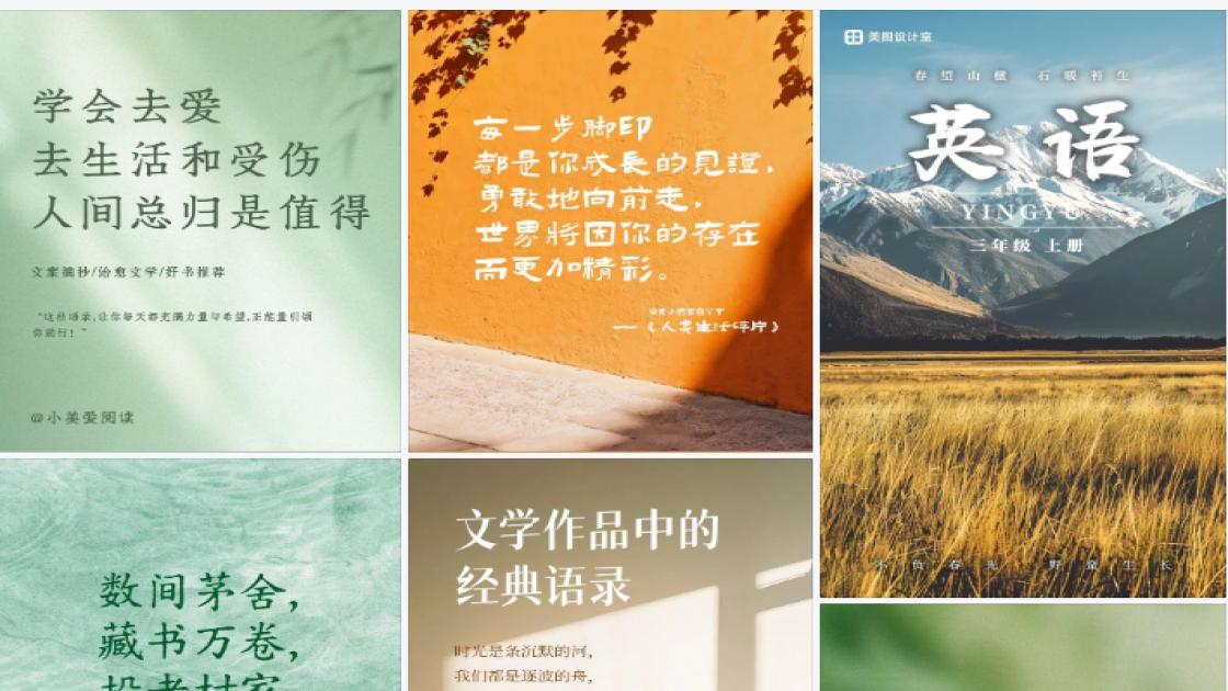 儿童摄影福利放送图